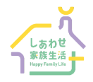 しあわせ家族生活家族の今からを大事にする商品をご提案
