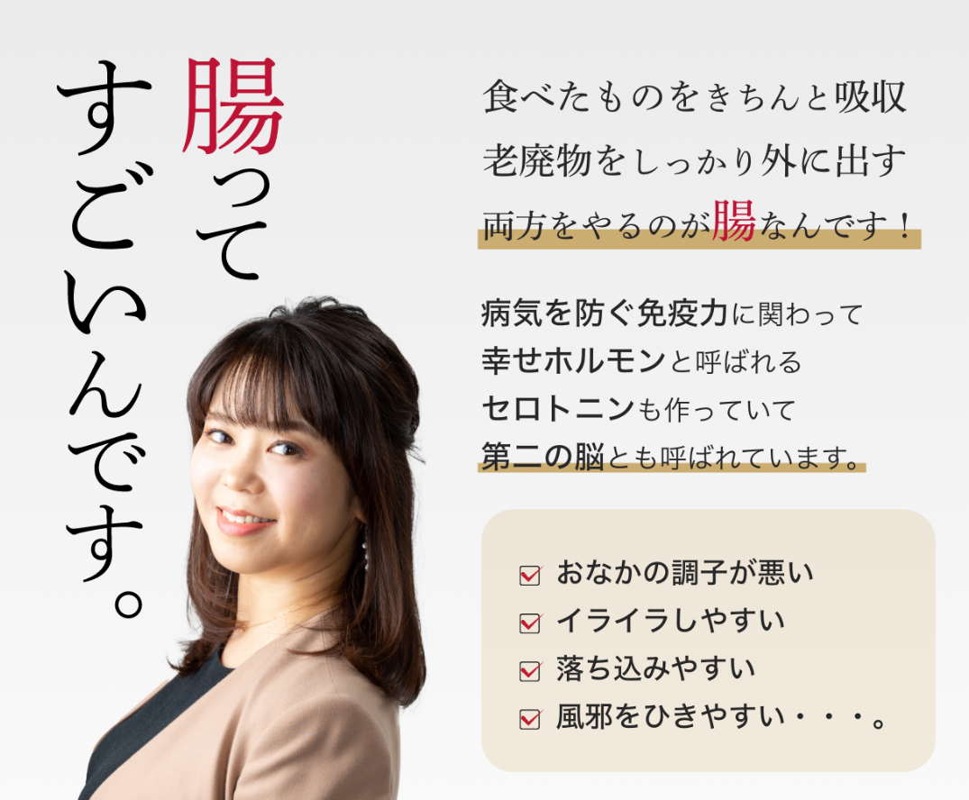 美腸活青汁
