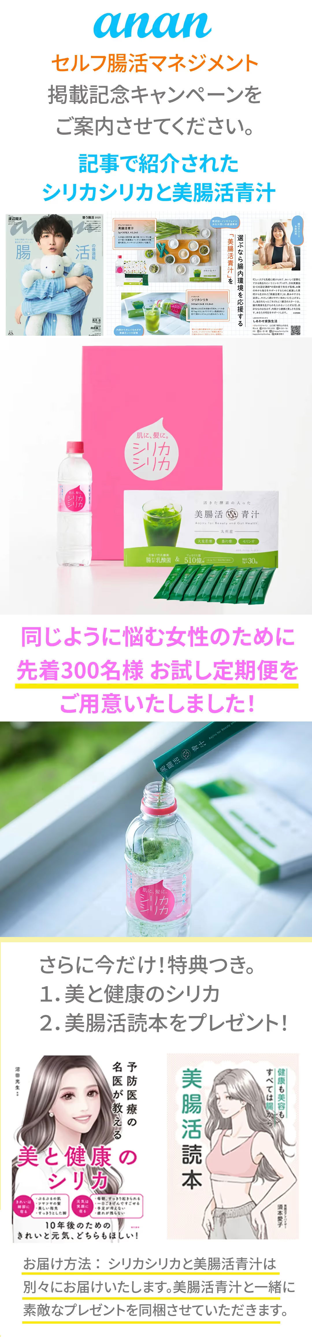 今すぐ申し込む（上部CTA）