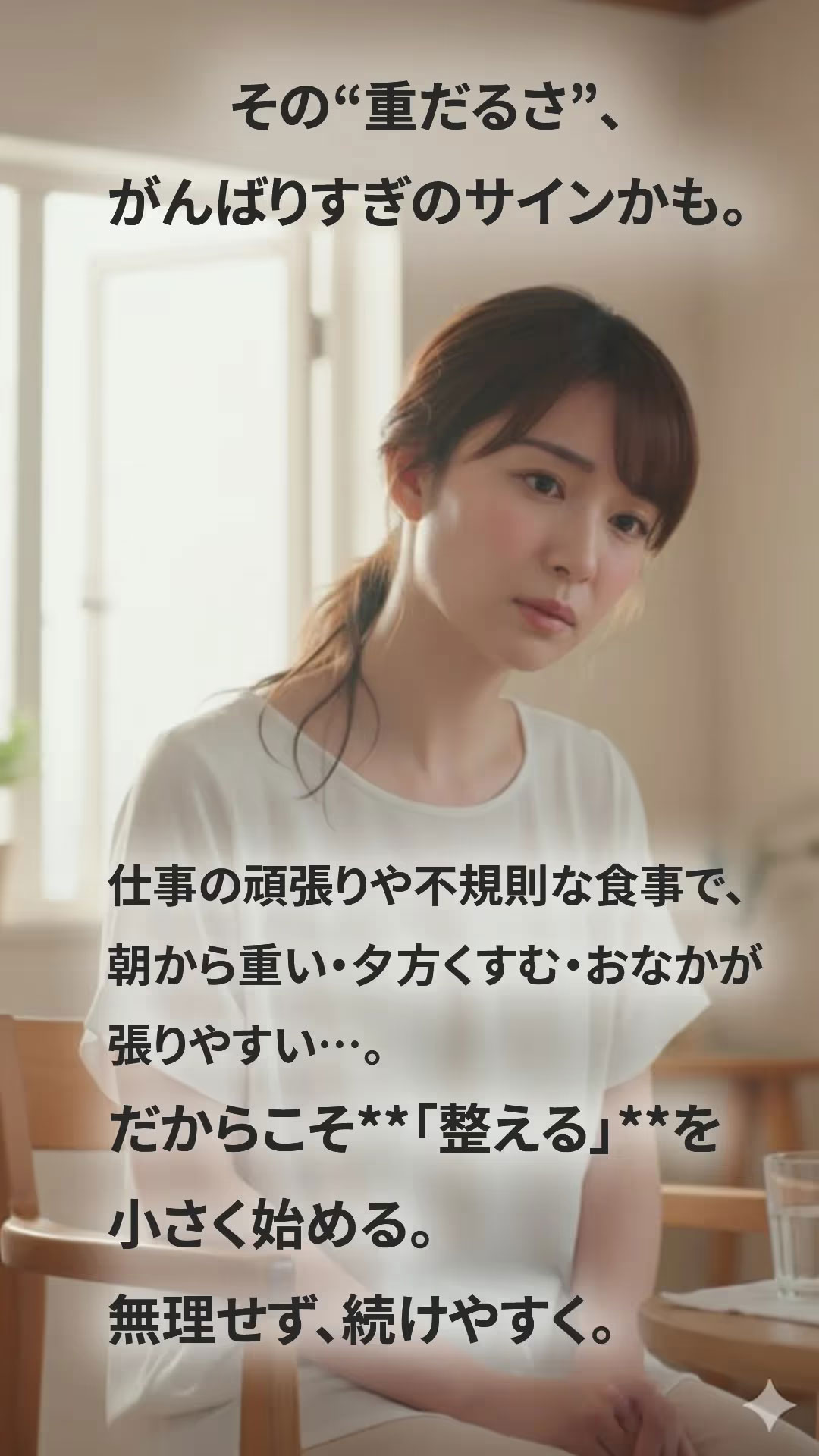 anan掲載記念キャンペーンのご案内