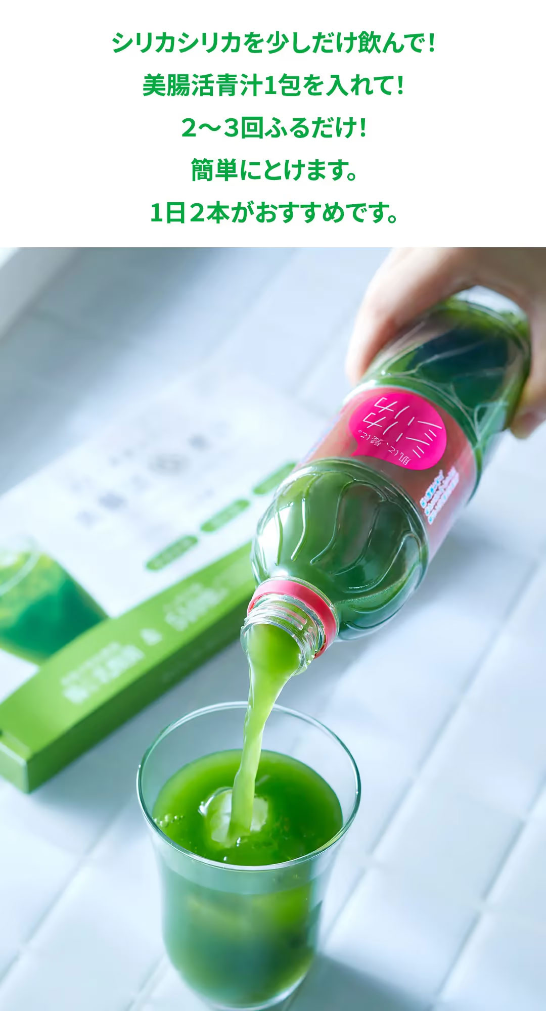 今だけ特典のご紹介