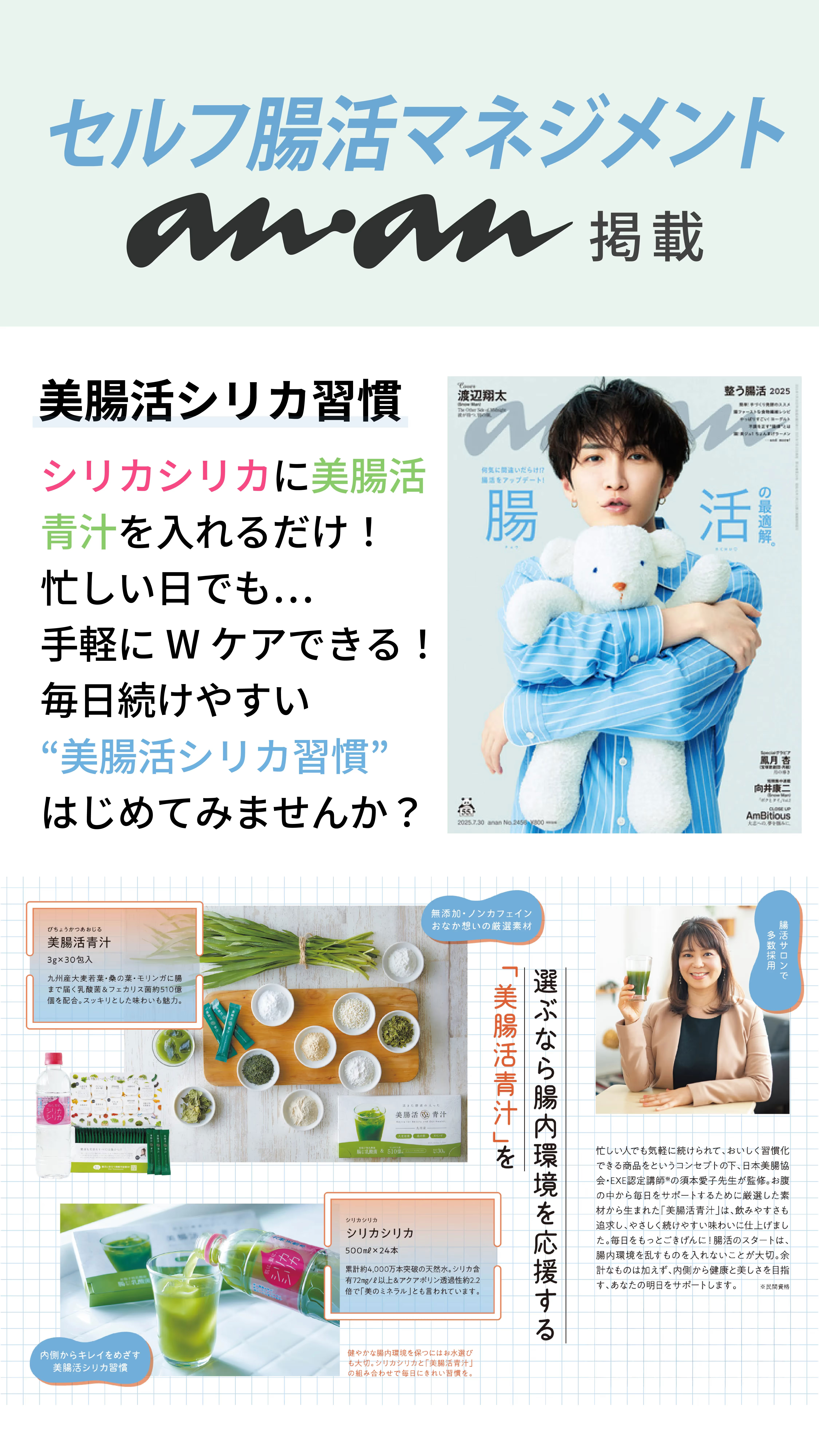 更年期・ゆらぎ世代の悩みに寄り添う