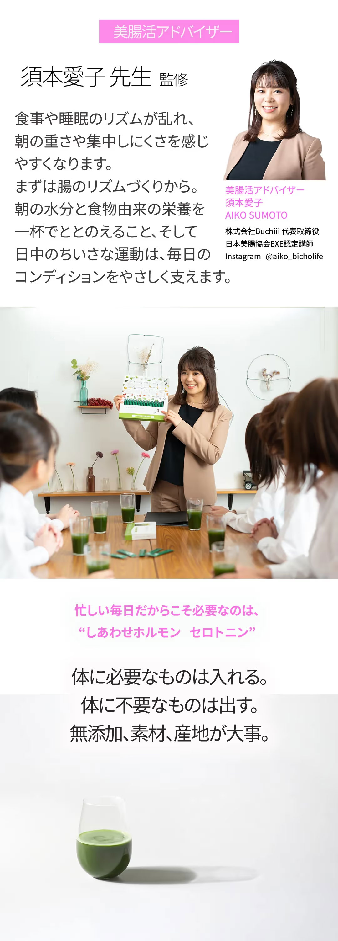 専門家監修のメッセージ